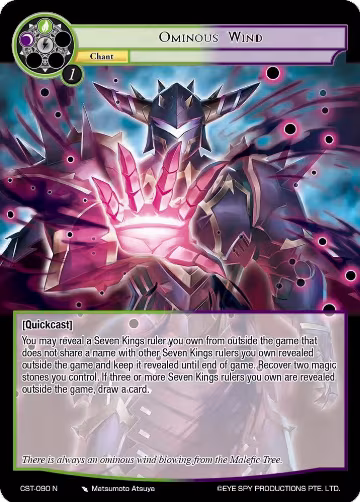Ominous Wind (CST-090 N), Clash of the Star Trees — Force of Will card price