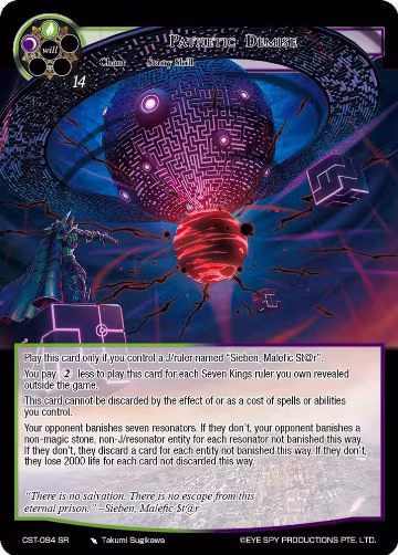 Pathetic Demise (CST-084 SR), Clash of the Star Trees — Force of Will card price