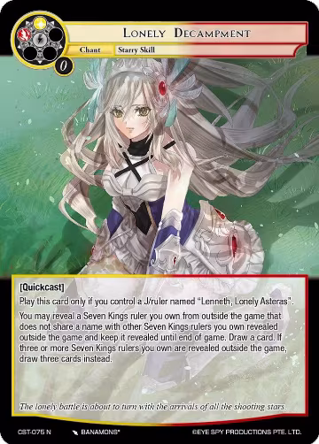 Lonely Decampment (CST-075 N), Clash of the Star Trees — Force of Will card price