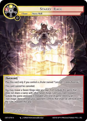 Starry Rage (CST-076 N), Clash of the Star Trees — Force of Will card price