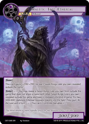 Malefic Tree Ethereal (CST-065 SR), Clash of the Star Trees — Force of Will card price