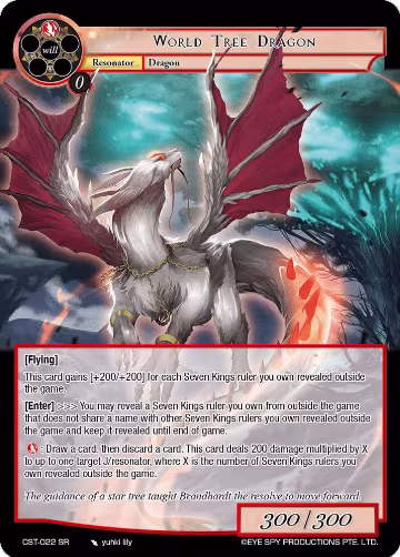 World Tree Dragon (CST-022 SR), Clash of the Star Trees — Force of Will card price