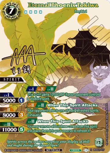 Eternal Phoenix Tokiwa (Champion) (BSS02-077), Launch & Event Promos — Battle Spirits card price