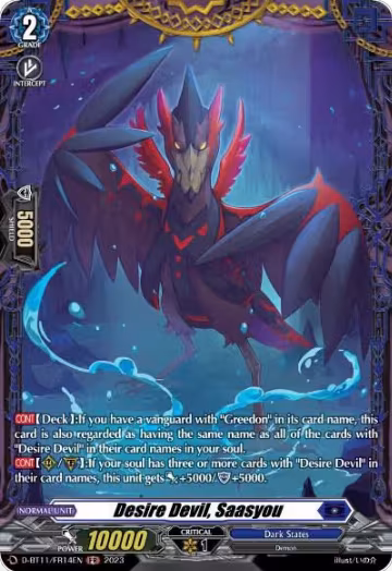 Desire Devil, Saasyou (FR) (D-BT11/FR14EN), D-BT11: Clash of the Heroes — Vanguard card price