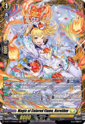 Magic of Colored Flame, Rerelihm (FR) (D-BT11/FR26EN), D-BT11: Clash of the Heroes — Vanguard card price