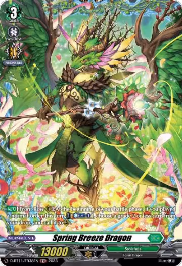 Spring Breeze Dragon (FR) (D-BT11/FR38EN), D-BT11: Clash of the Heroes — Vanguard card price