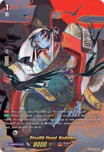 Stealth Fiend, Kodama (SECP) (D-BT11/SECP01EN), D-BT11: Clash of the Heroes — Vanguard card price