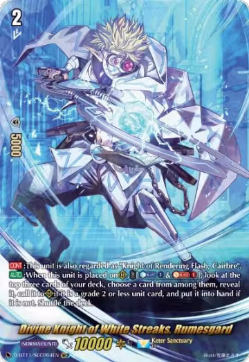 Divine Knight of White Streaks, Rumesgard (SECP) (D-BT11/SECP04EN), D-BT11: Clash of the Heroes — Vanguard card price