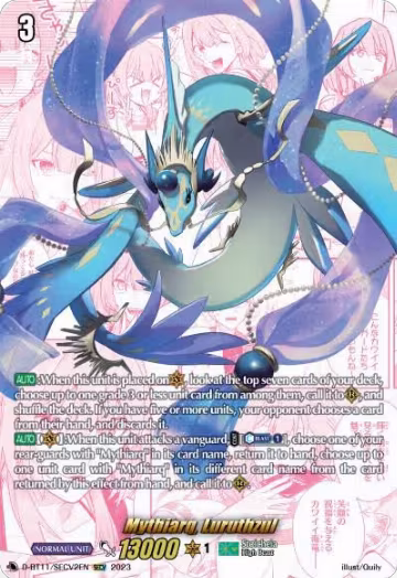 Mythiarq, Luruthzul (SECV) (D-BT11/SECV2EN), D-BT11: Clash of the Heroes — Vanguard card price