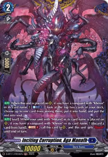 Inciting Corruption, Aga Manafh (FR) (D-BT11/FR10EN), D-BT11: Clash of the Heroes — Vanguard card price