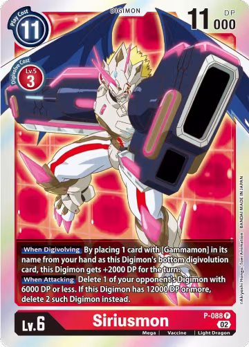Siriusmon - P-088 (P-088 P), Digimon Promotion Cards — Digimon card price