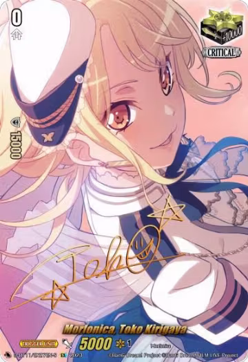 Morfonica, Toko Kirigaya (Signature) (D-BT11/EX27EN-S), D-BT11: Clash of the Heroes — Vanguard card price