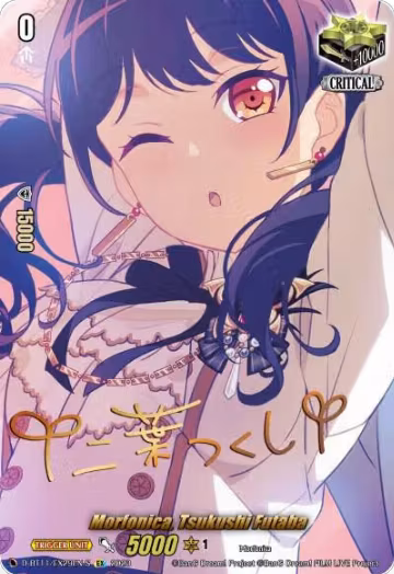 Morfonica, Tsukushi Futaba (Signature) (D-BT11/EX29EN-S), D-BT11: Clash of the Heroes — Vanguard card price