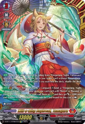 Will-o-wisp Daybreak, Tamayura (FFR) (D-BT11/FFR01EN), D-BT11: Clash of the Heroes — Vanguard card price