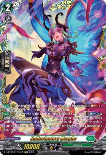 Hallucinatory Morpho (FFR) (D-BT11/FFR15EN), D-BT11: Clash of the Heroes — Vanguard card price