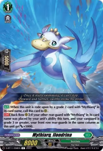 Mythiarq, Ilondrina (D-BT11/098EN), D-BT11: Clash of the Heroes — Vanguard card price