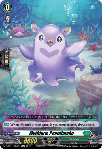 Mythiarq, Peguilmeko (D-BT11/100EN), D-BT11: Clash of the Heroes — Vanguard card price
