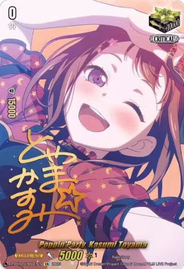 Poppin'Party, Kasumi Toyama (Signature) (D-BT11/EX01EN-S), D-BT11: Clash of the Heroes — Vanguard card price