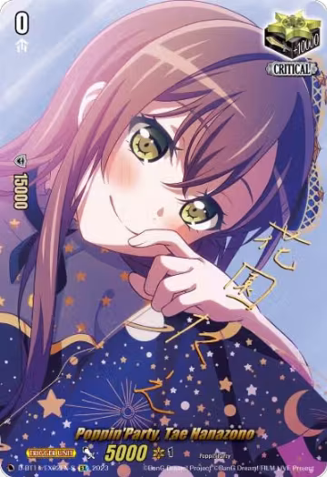 Poppin'Party, Tae Hanazono (Signature) (D-BT11/EX02EN-S), D-BT11: Clash of the Heroes — Vanguard card price