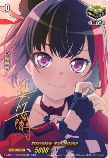 Afterglow, Ran Mitake (Signature) (D-BT11/EX06EN-S), D-BT11: Clash of the Heroes — Vanguard card price