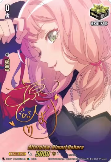 Afterglow, Himari Uehara (Signature) (D-BT11/EX08EN-S), D-BT11: Clash of the Heroes — Vanguard card price