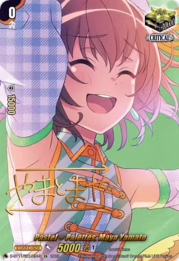 Pastel*Palettes, Maya Yamato (Signature) (D-BT11/EX14EN-S), D-BT11: Clash of the Heroes — Vanguard card price