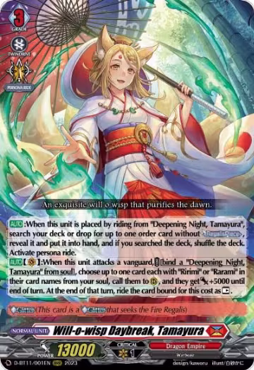 Will-o-wisp Daybreak, Tamayura (D-BT11/001EN), D-BT11: Clash of the Heroes — Vanguard card price