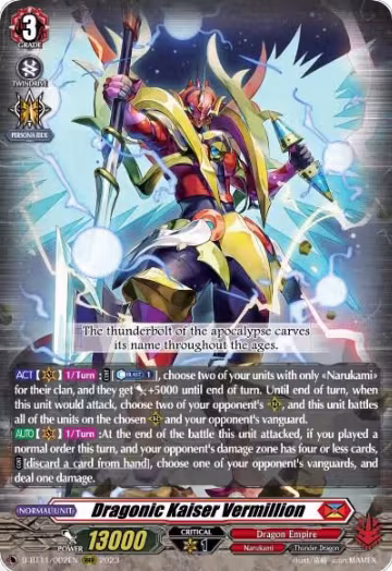 Dragonic Kaiser Vermillion (D-BT11/002EN), D-BT11: Clash of the Heroes — Vanguard card price