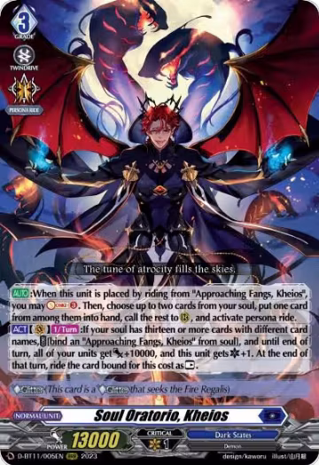 Soul Oratorio, Kheios (D-BT11/005EN), D-BT11: Clash of the Heroes — Vanguard card price
