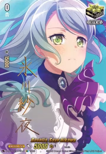 Roselia, Sayo Hikawa (Signature) (D-BT11/EX17EN-S), D-BT11: Clash of the Heroes — Vanguard card price