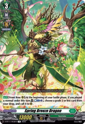 Spring Breeze Dragon (D-BT11/053EN), D-BT11: Clash of the Heroes — Vanguard card price