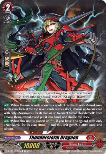 Thunderstorm Dragoon (D-BT11/058EN), D-BT11: Clash of the Heroes — Vanguard card price