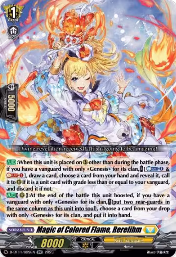 Magic of Colored Flame, Rerelihm (D-BT11/029EN), D-BT11: Clash of the Heroes — Vanguard card price