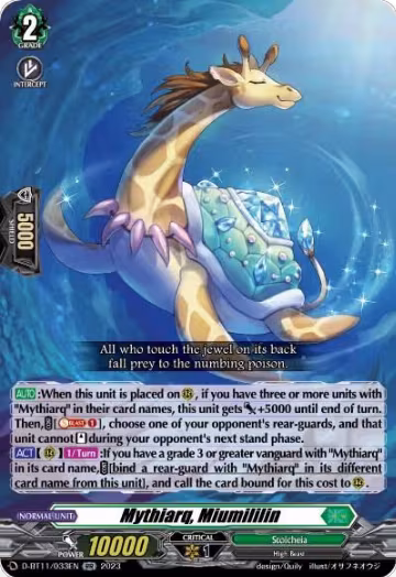 Mythiarq, Miumililin (D-BT11/033EN), D-BT11: Clash of the Heroes — Vanguard card price