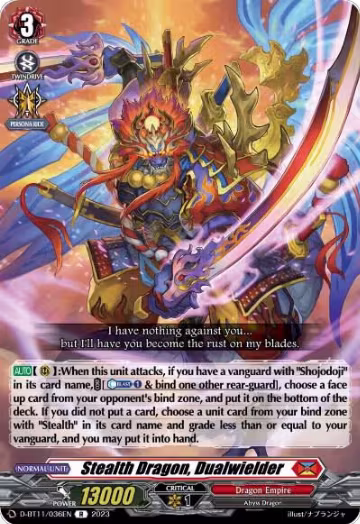 Stealth Dragon, Dualwielder (D-BT11/036EN), D-BT11: Clash of the Heroes — Vanguard card price