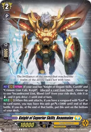 Knight of Superior Skills, Beaumains (D-BT11/086EN), D-BT11: Clash of the Heroes — Vanguard card price
