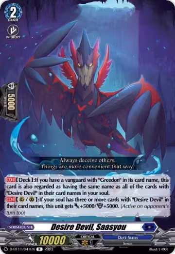 Desire Devil, Saasyou (D-BT11/041EN), D-BT11: Clash of the Heroes — Vanguard card price