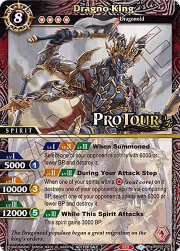 Dragno King (X Rare Special Pack Vol. 2) (BSS02-001), Battle Spirits Saga Promo Cards — Battle Spirits card price