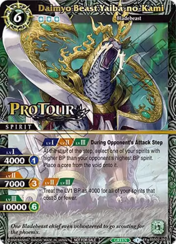 Daimyo Beast Yaiba-no-Kami (X Rare Special Pack Vol. 2) (BSS02-093), Battle Spirits Saga Promo Cards — Battle Spirits card price