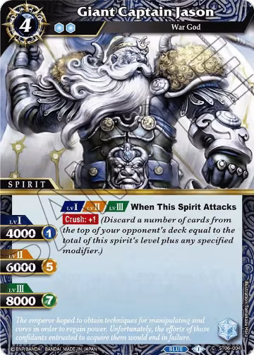 Giant Captain Jason (ST06-004) — card price