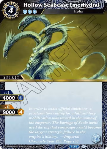 Hollow Seabeast Emerhydral (ST06-010) — card price