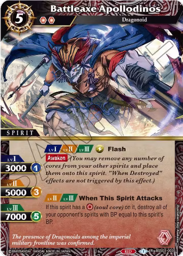 Battleaxe Apollodinos (BSS03-003), Aquatic Invaders — Battle Spirits card price
