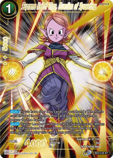 Supreme Kai of Time, Guardian of Spacetime (Alternate Art) (SD14-05), Expansion Deck Box Set 23: Premium Anniversary Box 2023 — DB Super card price