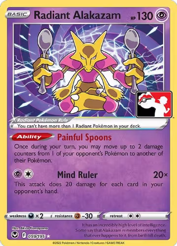 Radiant Alakazam - 059/195 (059/195), Prize Pack Series Cards — Pokémon card price