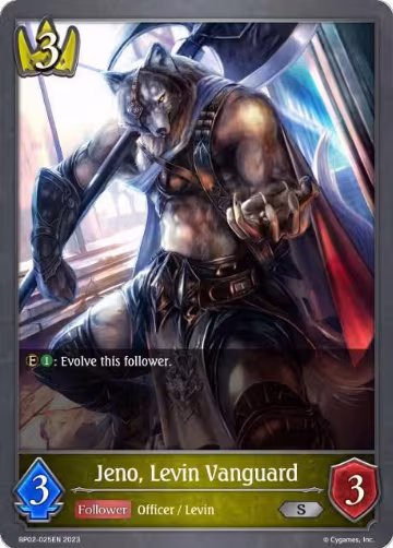 Jeno, Levin Vanguard (BP02-025EN), Reign of Bahamut — Shadowverse card price