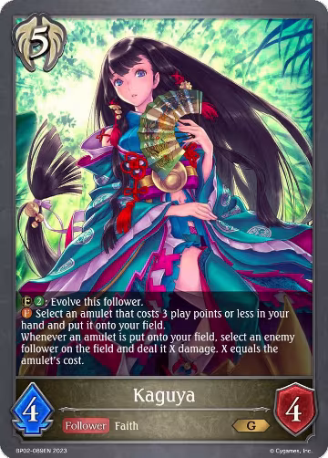 Kaguya (BP02-089EN), Reign of Bahamut — Shadowverse card price
