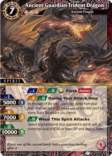 Ancient Guardian Trident Dragon (BSS03-001), Aquatic Invaders — Battle Spirits card price