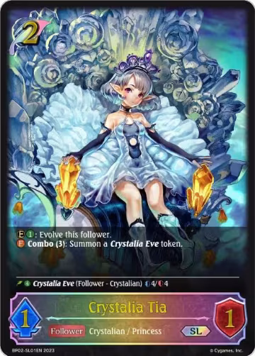 Crystalia Tia (SL) (BP02-SL01EN), Reign of Bahamut — Shadowverse card price