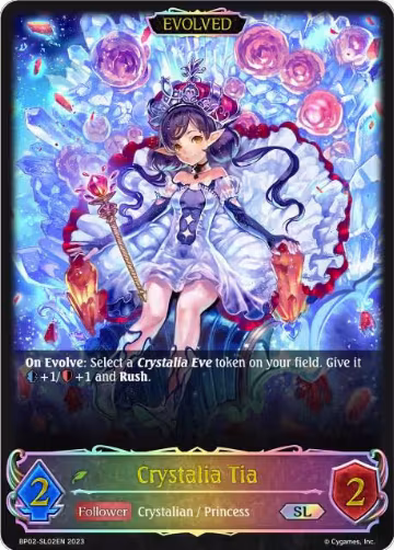 Crystalia Tia (Evolved) (SL) (BP02-SL02EN), Reign of Bahamut — Shadowverse card price