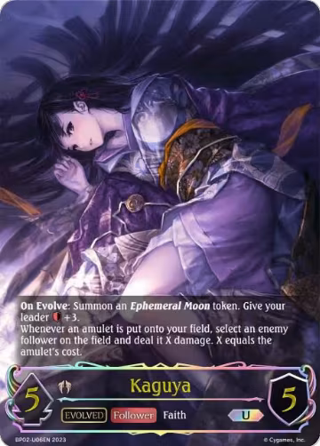 Kaguya (Evolved) (U) (BP02-U06EN), Reign of Bahamut — Shadowverse card price